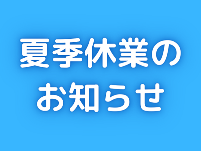 ヘレンベルガー・ホーフ株式会社‐ドイツワインの輸入卸